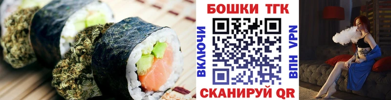 Cannafood марихуана  Лаишево 