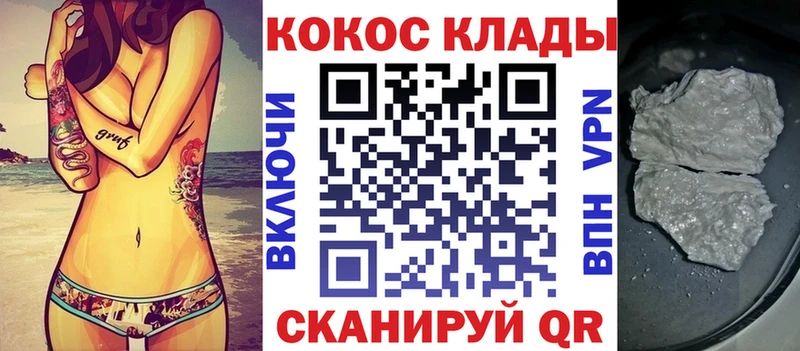 hydra ТОР  Лаишево  Кокаин 99% 