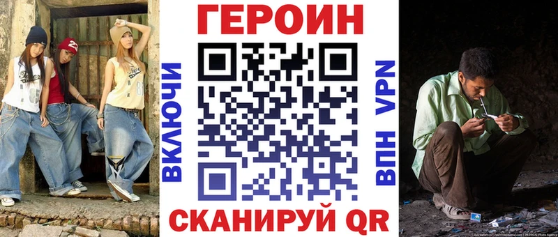 Героин белый hydra вход Лаишево где продают