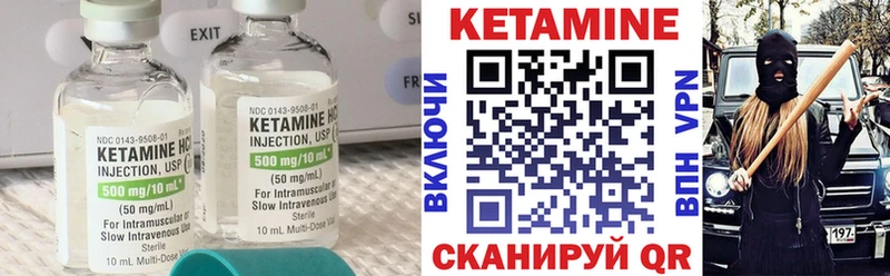 blacksprut как зайти  Лаишево  Кетамин VHQ  продажа наркотиков 