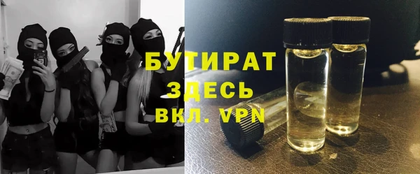 кокаин премиум Балабаново