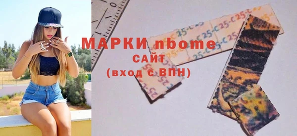 бутик Балахна