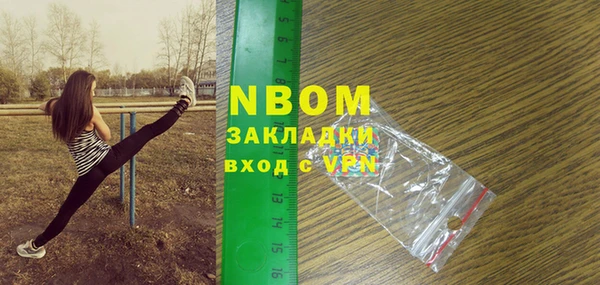 бутик Балахна
