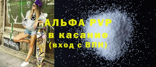 бутик Балахна