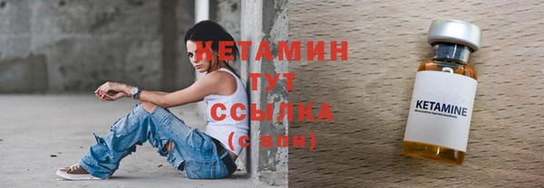 кокаин премиум Балабаново