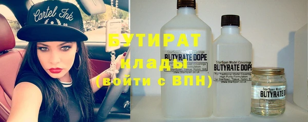 бутик Балахна