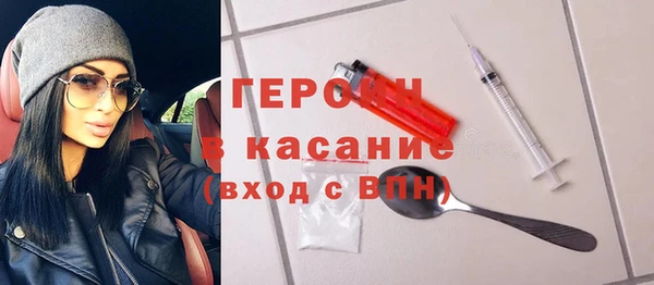 кокаин премиум Балабаново