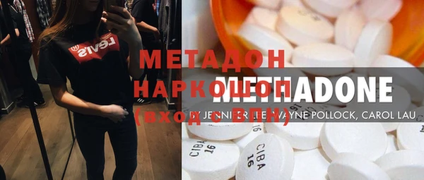 кокаин премиум Балабаново