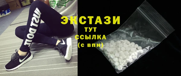 кокаин премиум Балабаново