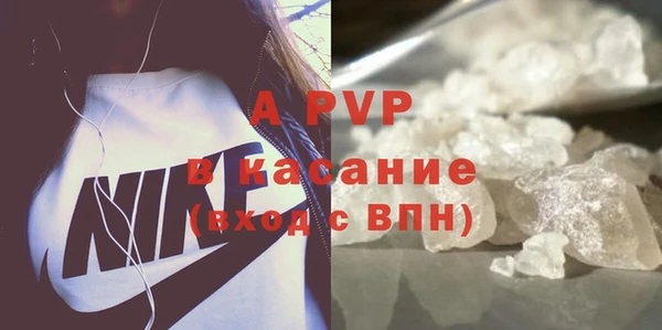 кокаин премиум Балабаново