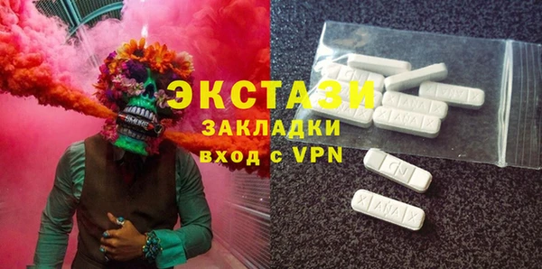 кокаин премиум Балабаново