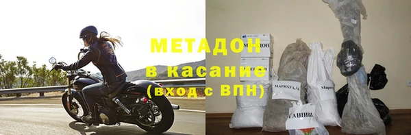 бутик Балахна