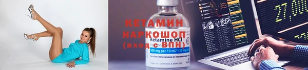 бутик Балахна