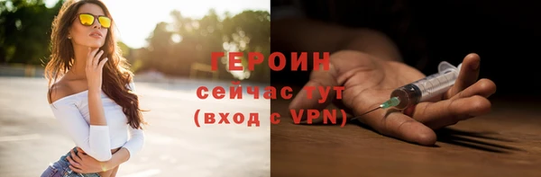 кокаин премиум Балабаново