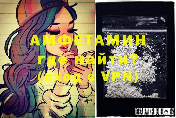 бутик Балахна