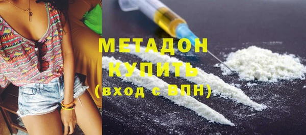 бутик Балахна