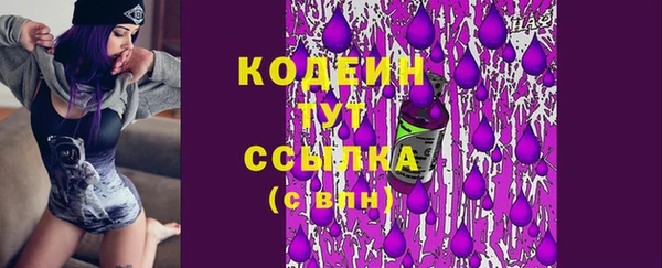 кокаин премиум Балабаново