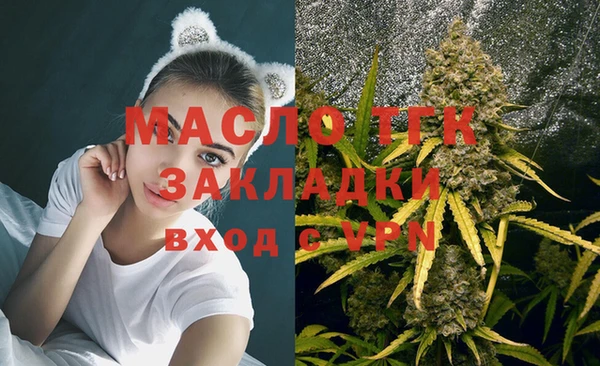 кокаин премиум Балабаново