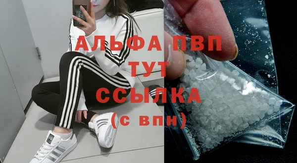 бутик Балахна