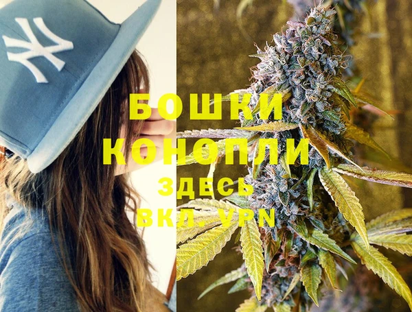 бутик Балахна