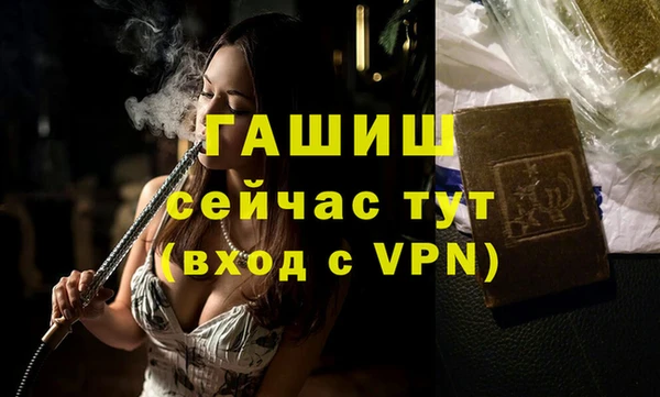 бутик Балахна