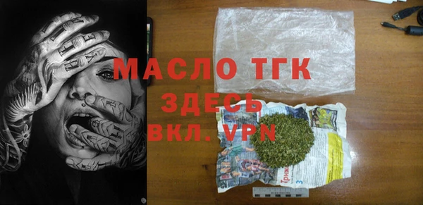 бутик Балахна
