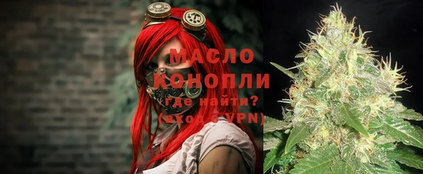 бутик Балахна
