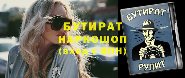 бутик Балахна