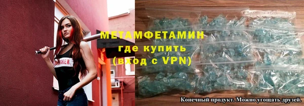 кокаин премиум Балабаново