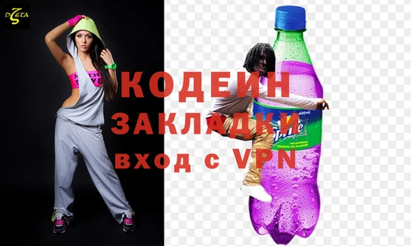 кокаин премиум Балабаново