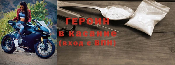 бутик Балахна