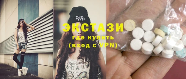 кокаин премиум Балабаново