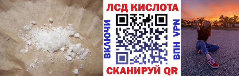 Лсд 25 экстази ecstasy  blacksprut ССЫЛКА  Лаишево 