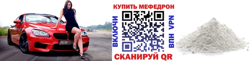 закладка  Лаишево  МЯУ-МЯУ мяу мяу 