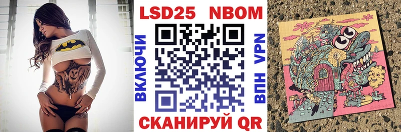 kraken онион  Лаишево  площадка клад  Марки NBOMe 1,5мг 